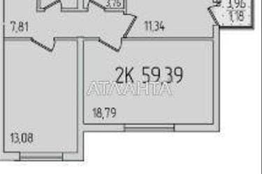 2-кімнатна квартира за адресою вул. Сахарова (площа 58,8 м²) - Atlanta.ua - фото 7