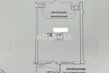 1-кімнатна квартира за адресою вул. Генуезька (площа 42,2 м²) - Atlanta.ua - фото 26