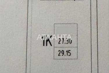 1-кімнатна квартира за адресою вул. Генуезька (площа 29,2 м²) - Atlanta.ua - фото 10
