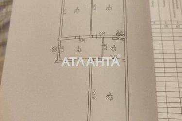 2-комнатная квартира по адресу ул. Марсельская (площадь 84,4 м²) - фото 60 2-комнатная квартира по адресу ул. Марсельская (площадь 84,4 м²) - Atlanta.ua - фото 60